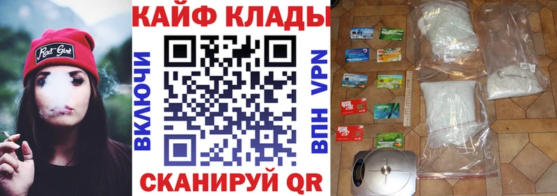 Все наркотики Дорогобуж Кокаин  Мефедрон  СК  Амфетамин  Бошки Шишки 