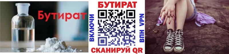 наркошоп  Дорогобуж  даркнет телеграм  БУТИРАТ BDO 33%  ссылка на мегу вход 