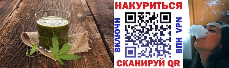 ОМГ ОМГ как зайти  Дорогобуж  Canna-Cookies марихуана 