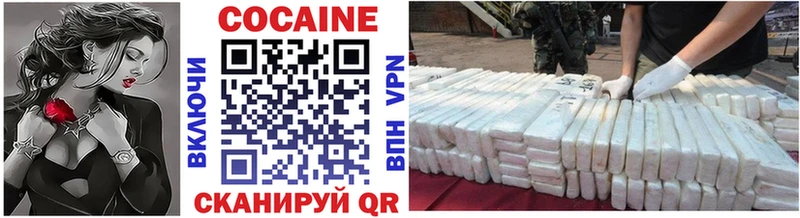 где купить наркоту  Дорогобуж  Кокаин FishScale 