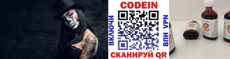 даркнет сайт  blacksprut рабочий сайт  Кодеин напиток Lean (лин)  Дорогобуж 
