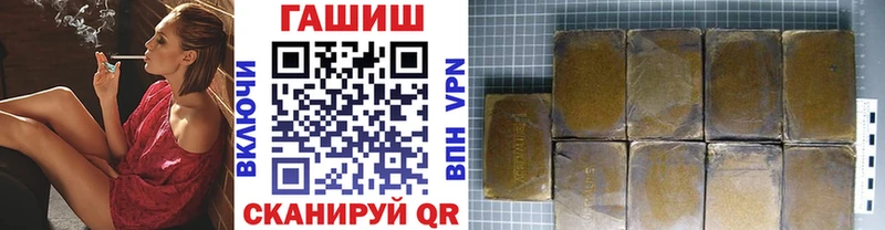 Гашиш убойный  цена   Дорогобуж 