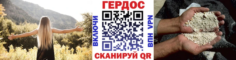Героин афганец  закладка  Дорогобуж 