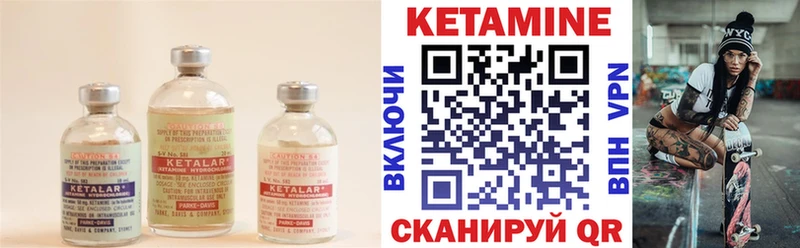 ссылка на мегу tor  shop как зайти  КЕТАМИН VHQ  Дорогобуж 
