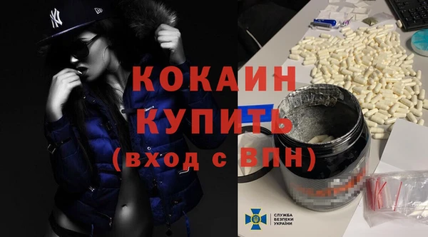бошки Армянск