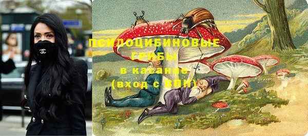 мефедрон Арсеньев