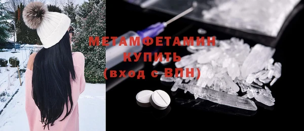 бошки Армянск
