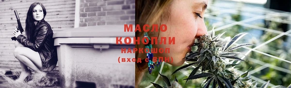 мефедрон Арсеньев