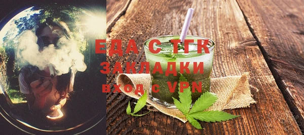 бошки Армянск