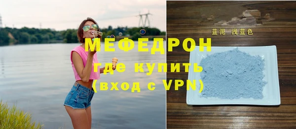 ешки Рославль