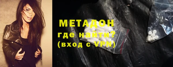 бошки Армянск