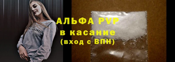 бошки Армянск