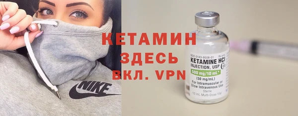 бошки Армянск