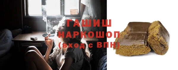 мефедрон Арсеньев
