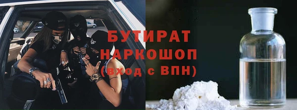 бошки Армянск