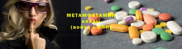 мефедрон Арсеньев