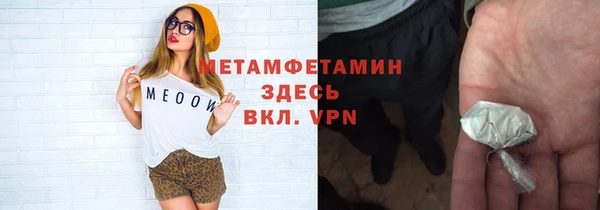 мефедрон Арсеньев