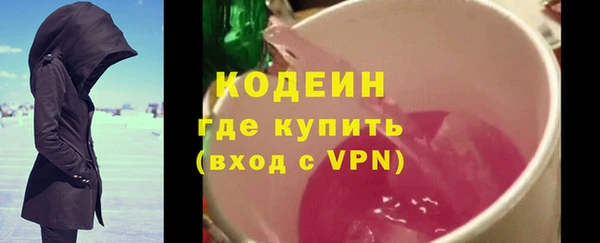 тгк Ростов