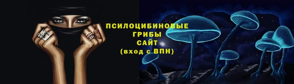 мефедрон Арсеньев