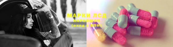 бошки Армянск