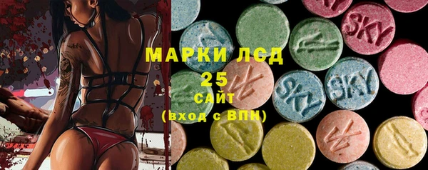мефедрон Арсеньев