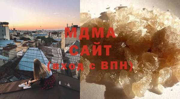 мефедрон Арсеньев