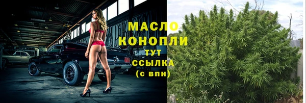 мефедрон Арсеньев