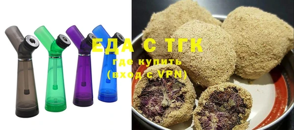мефедрон Арсеньев
