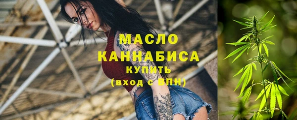 мефедрон Арсеньев
