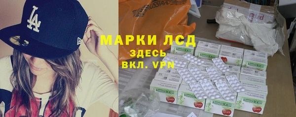 бошки Армянск