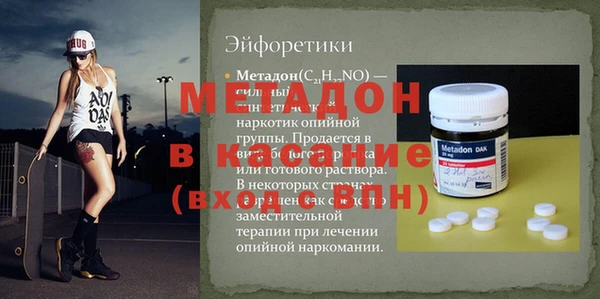бошки Армянск
