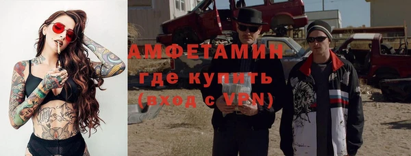 мефедрон Арсеньев