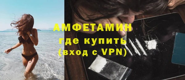 мефедрон Арсеньев