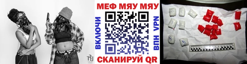 купить Дорогобуж Меф мука