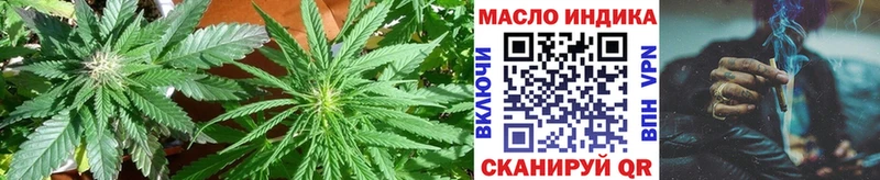 ТГК жижа Дорогобуж