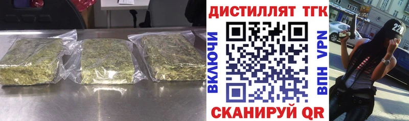 наркотики  Дорогобуж  Дистиллят ТГК THC oil 